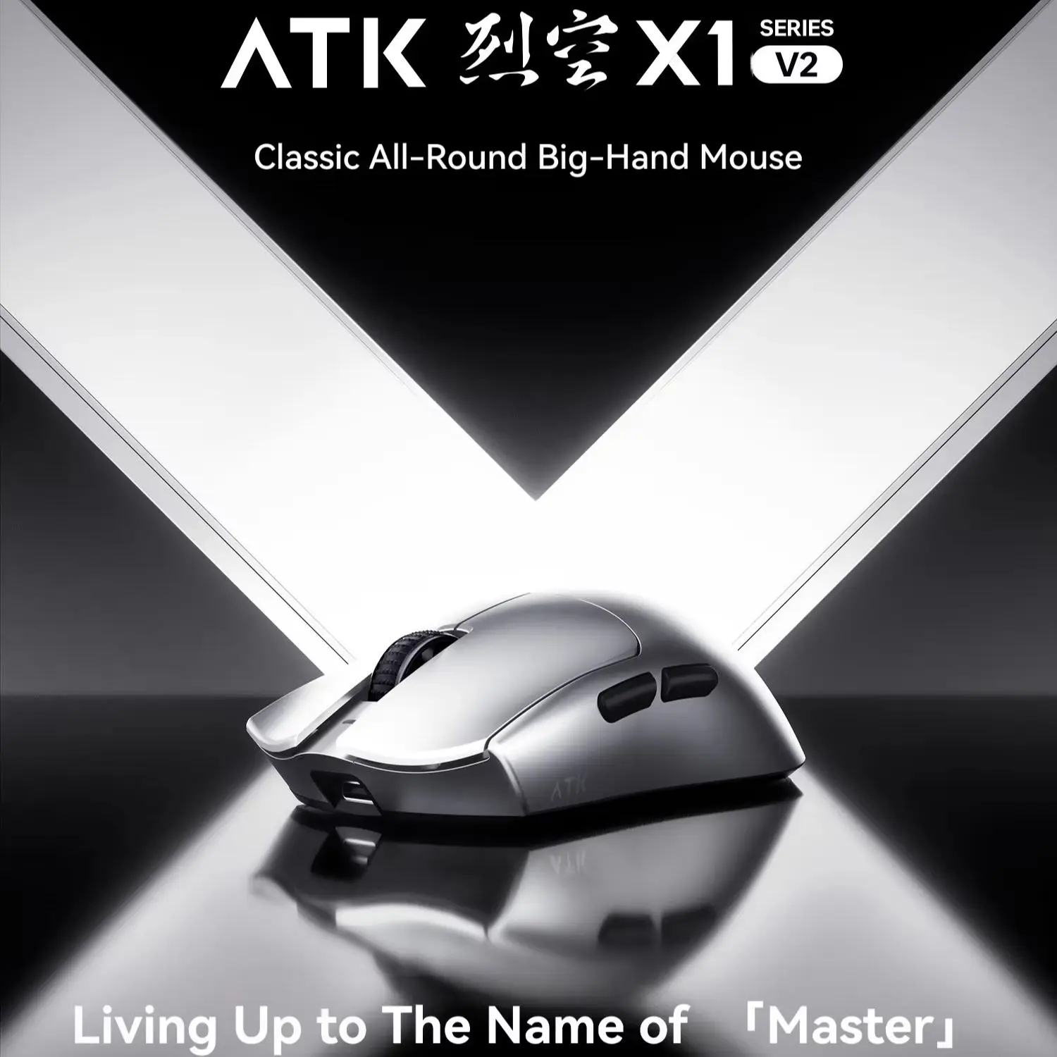 ATK Blazing Sky X1 V2 Ultimate - Office Technician recensie en prijs